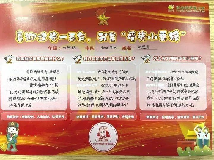 啊慧包子惠州有多少家|中文百科|生活百科